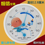 高精度 家用 室内温度计湿度计 婴儿房 空气干湿计 温度表湿度表