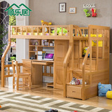 榉木子母床高低双层床高架床多功能床上床下桌组合床成人实木家具