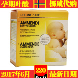 挪威代购 Lifeline Care Gravid 孕妇哺乳期叶酸鱼油补钙钙片包邮