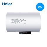 Haier/海尔 EC8002-D/80升家用淋浴速热恒温遥控储水式电热水器