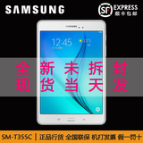 Samsung/三星 Galaxy Tab A SM-T355C 移动-3G 16GB 通话平板电脑