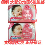 强生婴儿专用护肤湿巾（倍柔护肤）80片有香大部分地区6包包邮