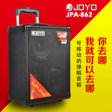JOYO JPA-862流浪歌手电箱民谣木吉他音箱弹唱拉杆充电音响麦克风