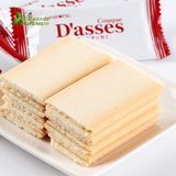 Dasses三立白巧克力夹心饼干12枚入 抹茶味饼干 日本进口零食品