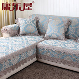 康乐屋沙发垫123组合蓝色咖色奢华防滑欧式蕾丝沙发坐垫定制订制