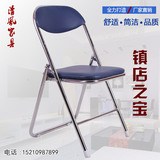 厂家直销皮革折叠椅办公椅会议椅电脑椅座椅培训椅家用靠背椅椅子