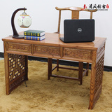 特价明清古典实木电脑桌中式雕花办公桌仿古家具榆木小书桌写字台