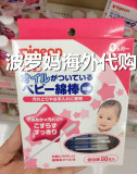 现货 日本代购贝亲婴儿棉签棉棒 细轴 宝宝橄榄油棉棒 50支