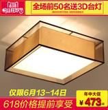 新中式吸顶灯卧室灯 现代客厅灯LED长方形创意书房餐厅中式灯具