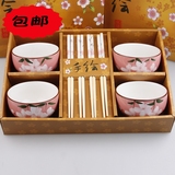 结婚礼品商务寿宴回礼陶瓷餐具碗筷釉下彩套装精美礼品盒定制LOGO
