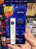 日本NIVEA妮维雅深层滋润润唇膏  SPF16 PA+ 2.2g现货