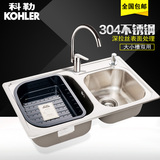 科勒水槽双槽套餐 304不锈钢加厚一体厨房洗菜盆11825T/668T厨盆