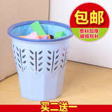 家用创意塑料纸篓垃圾桶无盖筒 卫生间厨房厕所办公室客厅垃圾桶