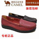 camel骆驼女鞋正品2015新款真皮透气圆头单鞋皮鞋A1314021