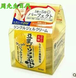 日本正品代购SANA豆乳高保湿抗皱紧致光泽滋养面霜五合一100g大量