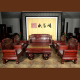 中式仿古实木沙发组合客厅非洲酸枝木财源沙发十件套装红木家具