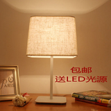 现代台灯简约宜家 北欧极简风格卧室床头书房工作室