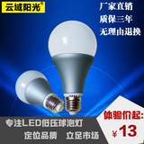 低压12V24VAC36V防水LED灯泡5W9W冷库矿井地下室防潮球泡灯电瓶灯