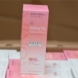 批发 日本MINON无添加补水保湿氨基酸化妆水敏感干燥肌1号清爽型
