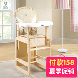 笑巴喜 实木婴儿餐椅 可调节多功能座椅 高低档儿童餐椅 宝宝餐桌