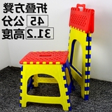 凳餐桌椅45公分塑料高凳子成人家用便携式创意板凳大号加厚折叠