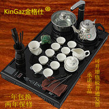 金格仕B321整套茶具功夫茶具电磁炉茶盘茶具套装四合一体钢化玻璃