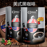马来西亚原装进口速溶咖啡CEPHEI奢斐 国宝美式黑咖啡 2袋组合