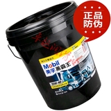 Mobil 美孚 黑霸王15W-40 CH-4美孚柴机油 柴油发动机油18L包邮