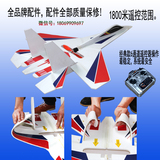 遥控航模固定翼航模玩具全套KT板苏-27泡沫su27模型飞机滑翔直升
