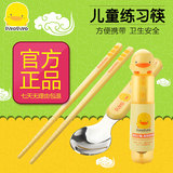 黄色小鸭 儿童餐具 宝宝筷子餐具套装儿童练习筷婴儿勺子带收纳盒