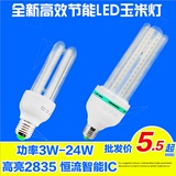 led玉米灯2835省电节能照明LED灯泡节能灯螺旋E27玻璃玉米灯批发