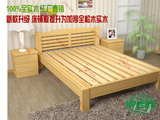 定制免漆简易床纯实木床单人床双人床松木床1.0 1.2 1.35免漆原木