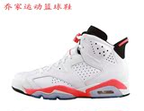 Nike Air Jordan/乔丹6代篮球鞋 AJ6白红樱木情侣战靴 384664-123