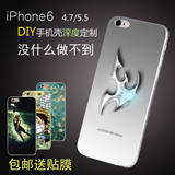 DIY苹果iPhone6sI6p45SI6S PLUS软硅胶壳手机壳星际争霸2神族标志