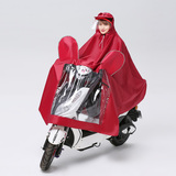 雨翔新型头盔面罩式单人加大加厚牛津布电动车雨衣摩托车雨披宋3