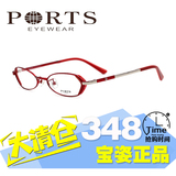 正品PORTS/宝姿眼镜架时尚气质女士全框近视眼镜合金眼镜框PM6208