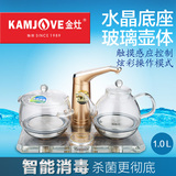 KAMJOVE/金灶 B66加厚玻璃电热水壶黑茶煮茶壶养生智能水晶电茶炉