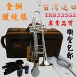 五年老店 正品台湾巴哈 一体制造 TR8335GS 降B调 小号 乐器 专业