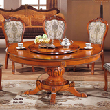 欧式餐桌椅组合 美式酒店吃饭大餐台1.5-1.8米实木圆桌子10人转盘