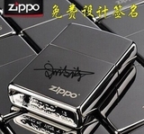 原装正品 打火机zippo正版 黑冰标志150ZL定制情人节礼物限量刻字