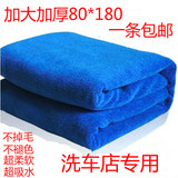 洗车毛巾加大加厚80*180汽车超细纤维不掉毛吸水洗车毛巾擦车巾