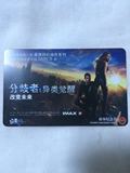 上海地铁纪念卡 分歧者：异类觉醒电影卡 全新未使用