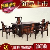 中式仿古红木茶桌 实木红檀黑檀家具茶桌椅组合 茶几功夫茶道桌椅