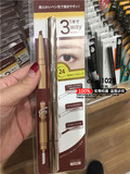 日本名创优品MINISO正品三合一斜口塑形眉笔眉笔眉粉眉刷（棕色）