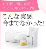 日本正品 代购 梨花推荐 美颜 NANO ACQUA碳酸面膜一盒 10张 现货