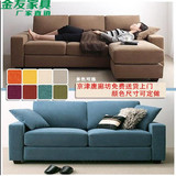 北京金友家具小户型布艺可拆洗沙发现代简约L型转角组合三人包邮