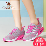 Camel/骆驼女鞋 2016秋季新款 日常运动鞋透气网布女单鞋跑步鞋