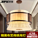 现代中式餐厅吊灯客厅古典木艺仿古灯具圆形精美布艺传统吊灯2071