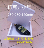 上海巧克力小号泡沫箱子高密度食品冷藏保鲜保温盒最低价批发定制