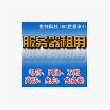 镇江双线高防I5/8G/1000G服务器租用